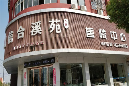 城东水岸东方5室2厅2卫245.6m2精装修