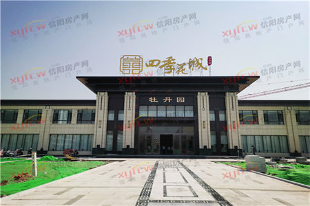 东平街道小学对面滨河御邸现房出售，首付20万，可分期可分期